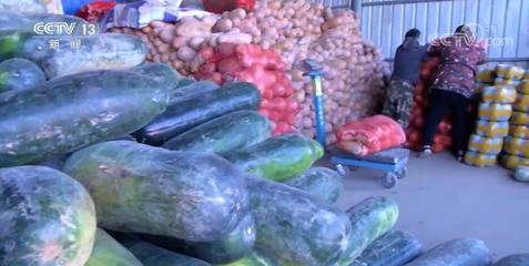 北京出台冬季保供政策 免收部分果蔬进场交易费，稳定蔬菜批发市场